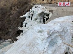 -双龙峡