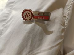 -海底捞火锅(南京红山常发广场店)