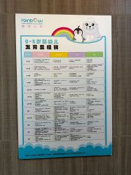 -睿宝儿科·眼科·口腔(静安大悦城门诊部)