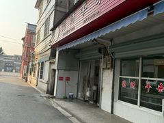 -国财牛杂(镇海店)