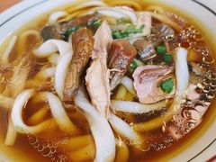 -玉滋補