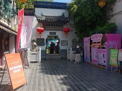 -南京市民俗博物馆(甘熙故居)