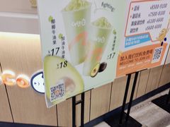 -CoCo都可(嘉定大融城店)