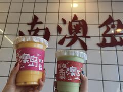 -南澳岛打卡果汁冰公司