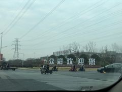 -南京众彩农副产品配送有限公司