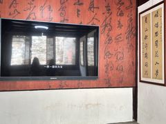 -天一阁博物院