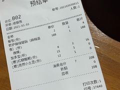 -炉小二铜锅牛蛙•川湘菜(三里屯店)