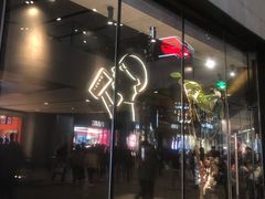 -喜茶(北京三里屯太古里店)