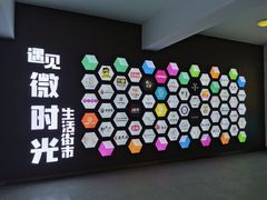 -恒生万鹂广场(唐镇店)