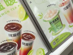 -Yes Lemon就是柠·手打柠檬茶(油坊桥店)
