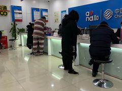 -中国移动(七莘路营业厅)