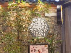 -茶理宜世(东方宝泰店)