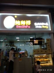 -鲍海兵