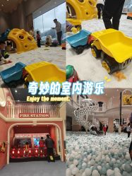 -奈尔宝·儿童乐园·亲子餐厅(鄞州万达店)