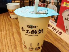 -相约·羊村小馆非遗手抓肉(七一酱园店)