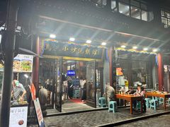 -清真·马洪小炒泡馍馆(钟楼回民街店)