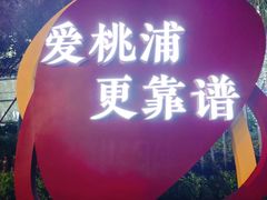 -沃尔玛购物广场（白丽生活广场店）-停车场