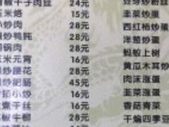 -黑皮酸菜鱼(三山街店)