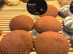 -原麦山丘(望京小街店)