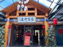 -怀来印象