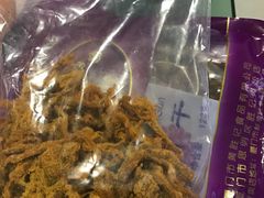 -黄胜记鼓浪屿肉松店(龙头路店)