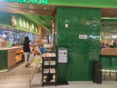 -费大厨辣椒炒肉(沙河万达店)