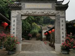-乌山风景区