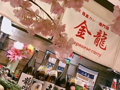 -金龙咖喱
