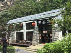 -少华山国家森林公园