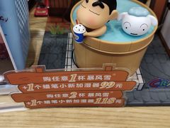 -DQ·蛋糕·冰淇淋(大宁国际商业广场店)