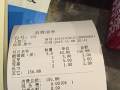 -有家酸菜鱼(苏州绿宝广场店)