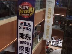 -铜锣湾国际购物中心