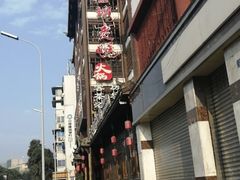 -蓉城老妈火锅(双林路店)
