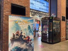 -CGV星星影城(颐堤港ScreenX店)