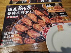 -管氏翅吧(地安门创始店)
