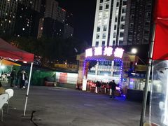 -周浦夜市