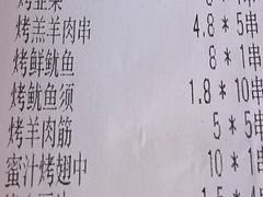 -木屋烧烤(西南角店)