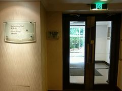 -香格里拉大酒店健身中心(建设路店)