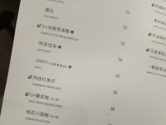 -G+KITCHEN(龙湖狮山天街店)