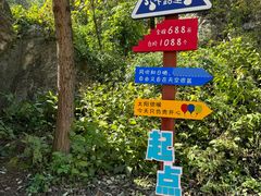 -秦岭终南山世界地质公园翠华山景区