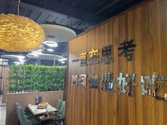 -苏鲁锭冰煮羊(兰州总店)