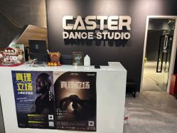-CASTER跳舞俱乐部