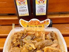 -老day牛杂(官也街总店)