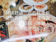 -味千拉面(惠州文昌一路分店)