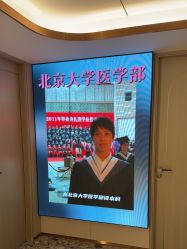 -北京漾格医疗美容医院