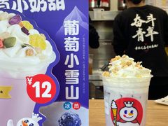 -蜜雪冰城(浙江大学店)