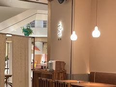 -元古雲境(南京万象天地店)