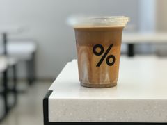 -% Arabica阿拉比卡咖啡(深圳湾万象城店)