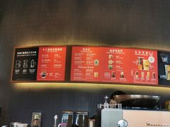 菜单-星巴克(西安曲江银泰店)