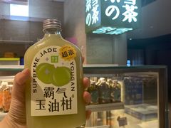 -奈雪的茶(新天地广场PRO店)